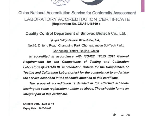 Sinovac Beijing’s QC Laboratory Accredited By CNAS